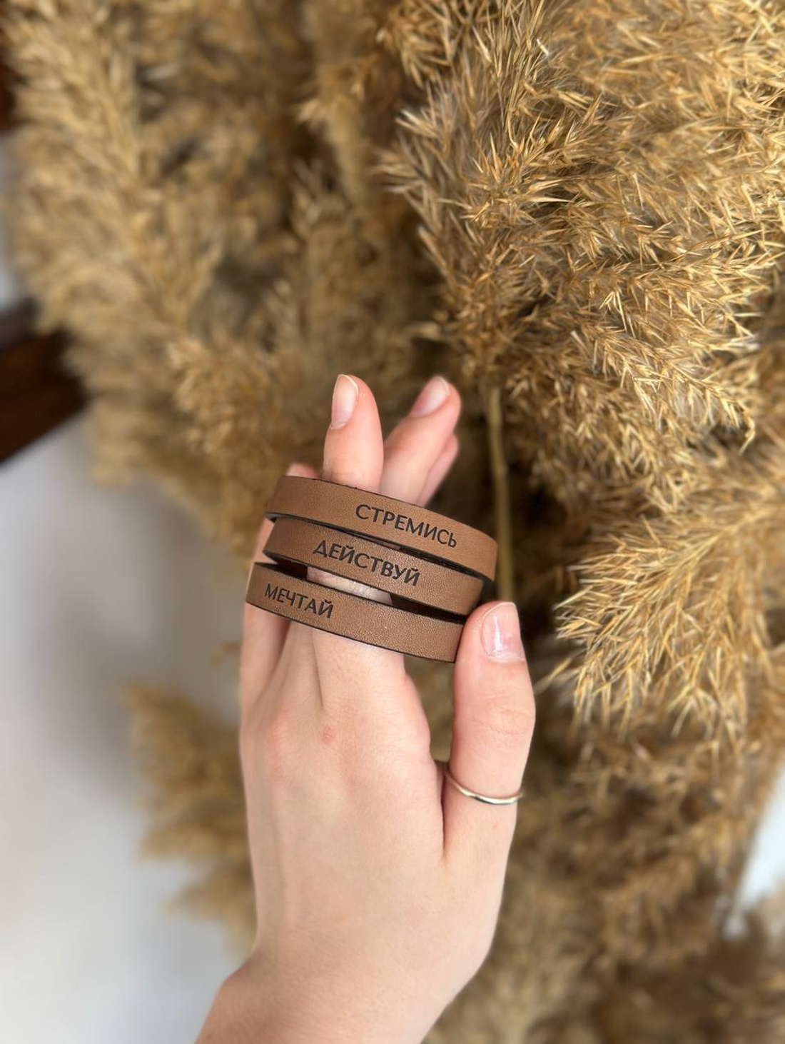 Мотивационные браслеты - фотография товара