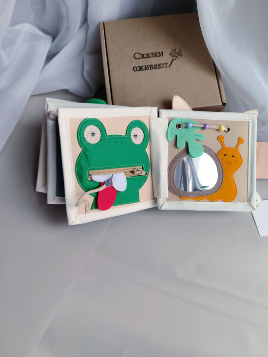 Книжка "Левушка"