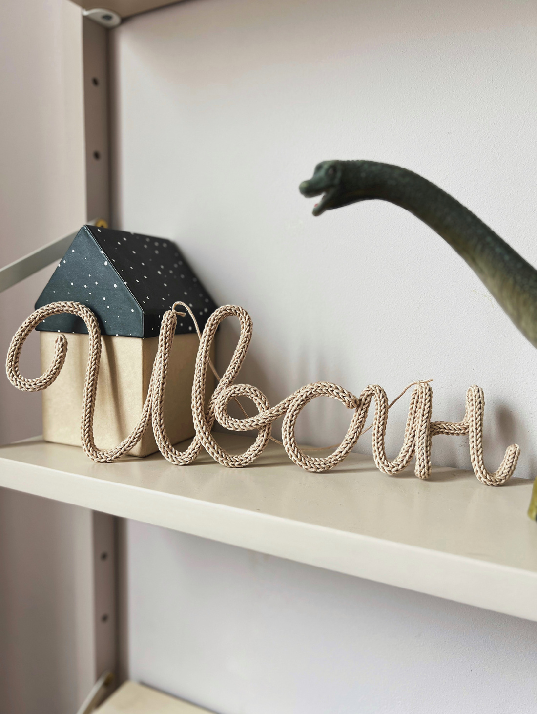 Вязанная надпись имени, бежевая - фотография товара