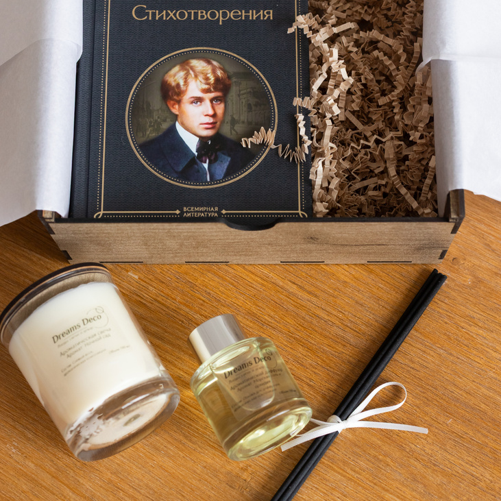 Подарочный набор "Поэзия в коробке"