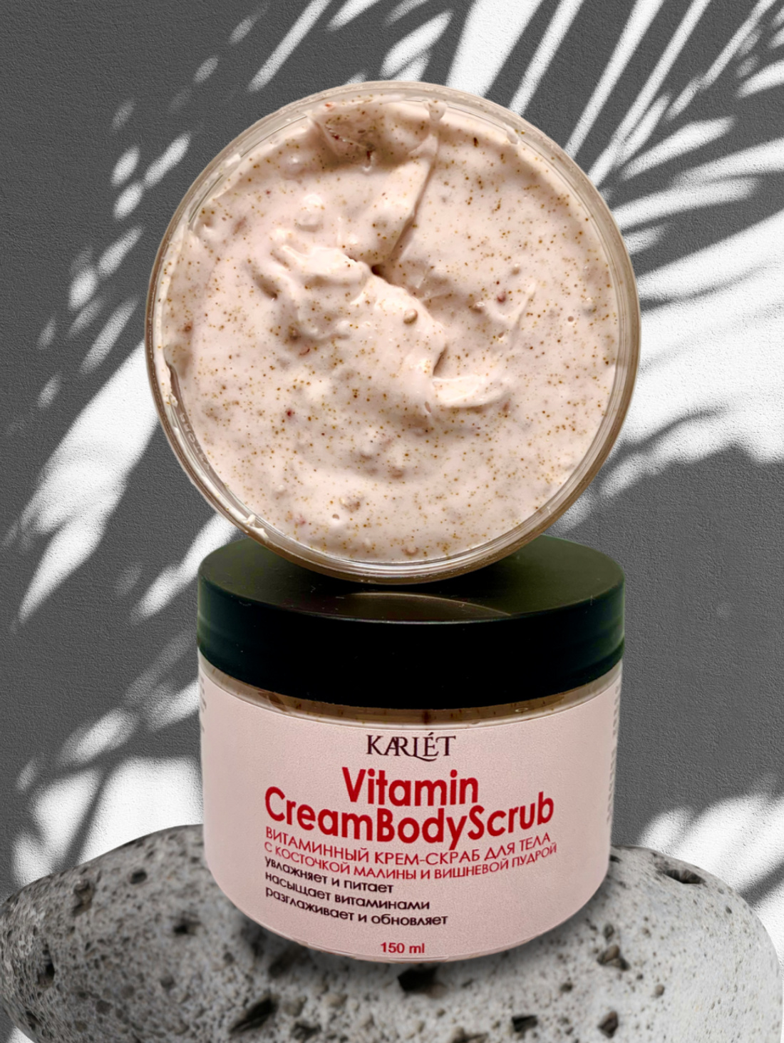 Витаминный крем-скраб для тела с малиновыми косточками и вишневой пудрой - фотография товара