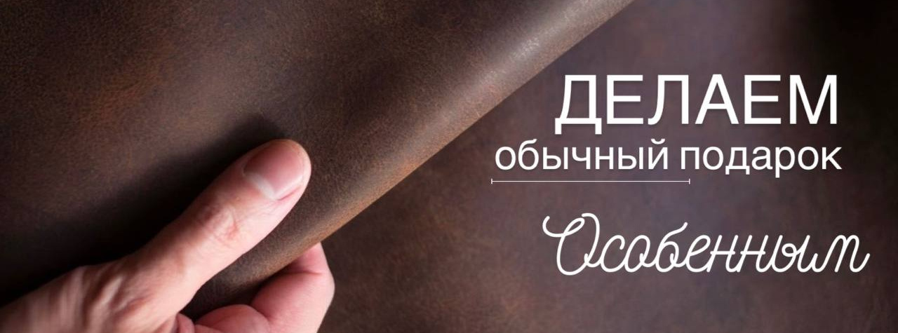 Семейная мастерская "Юла"