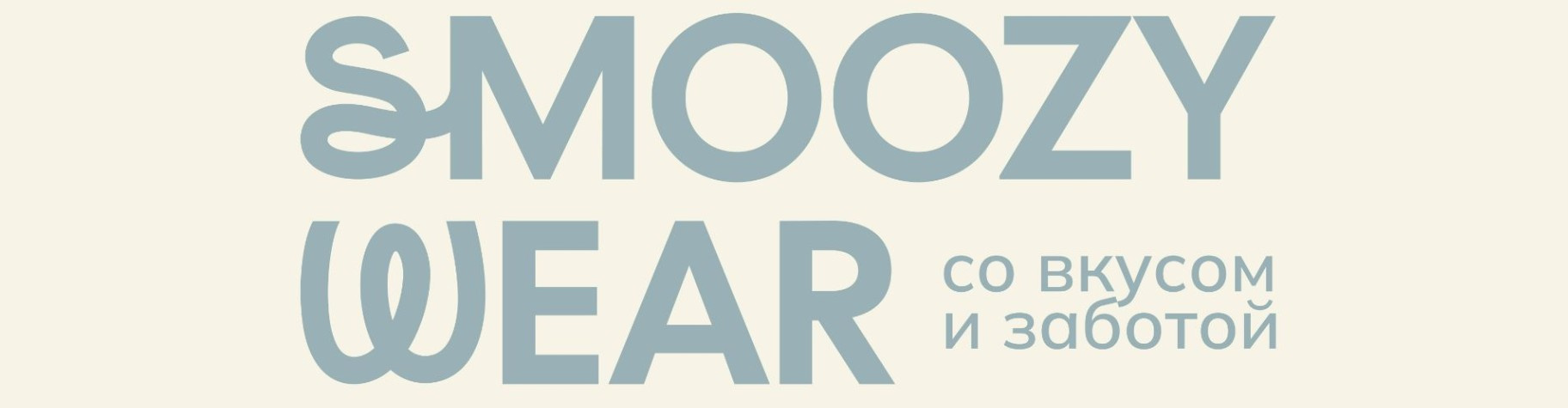 SMOOZY WEAR