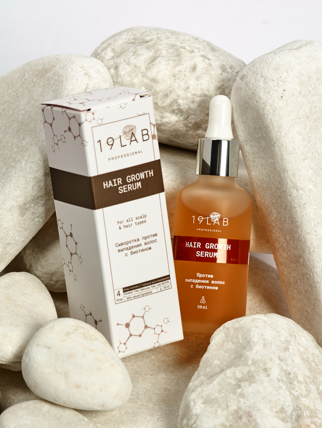 Сыворотка "Глубокое восстановление" серии для всех типов кожи головы и волос с биотином и ниацинамидом - фотография товара