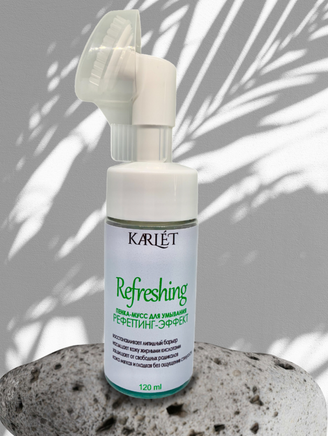 Пенка-мусс для умывания с рефеттинг-эффектом - фотография товара