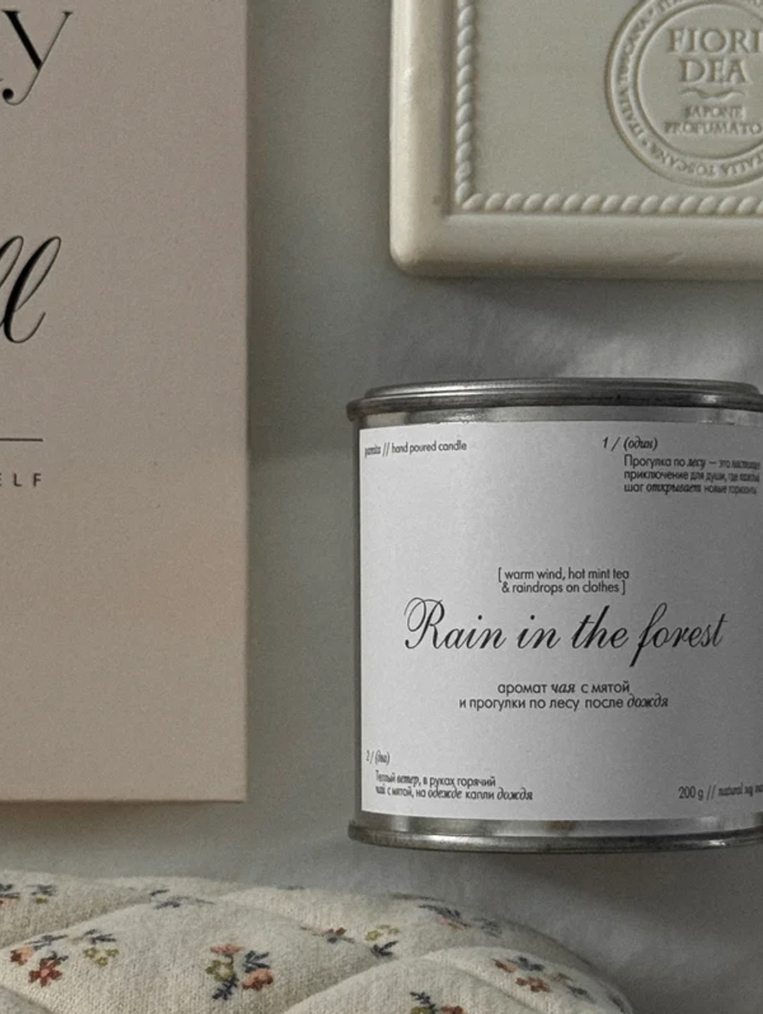 Соевая свеча "Дождь в лесу" - фотография товара