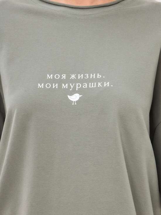Футболка в цвете хаки "мои мурашки"