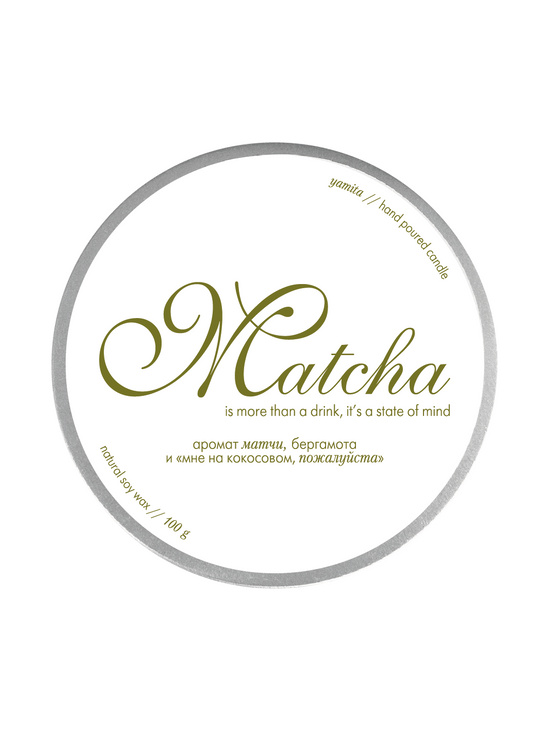 Соевая свеча "Матча"