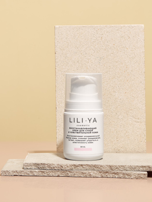 Восстанавливающий крем для сухой и чувствительной кожи LILI-YA cosmetic