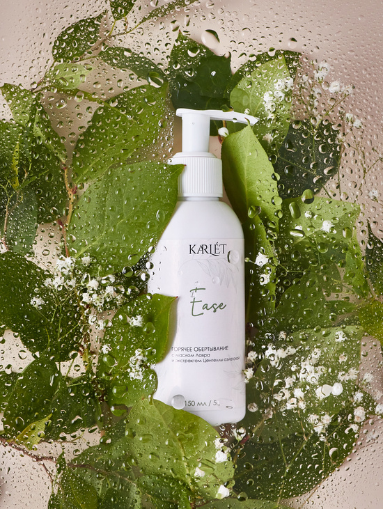 Горячее обертывание Karlet Ease с маслом лавра и экстрактом центеллы азиатской
