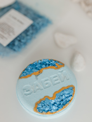 Ухаживающий набор 'BLUE'