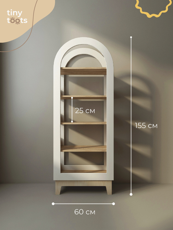 Стеллаж Арка Вуд