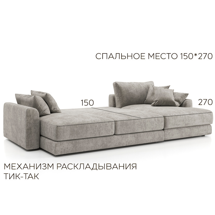 Угловой диван SHERLOCK