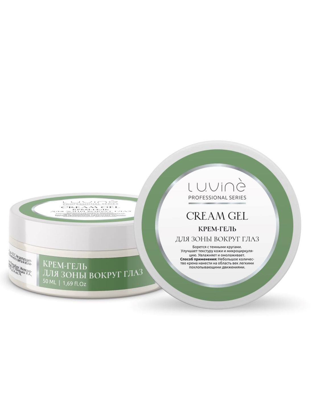 Крем для зоны вокруг глаз, профессиональная серия 50мл - фотография товара