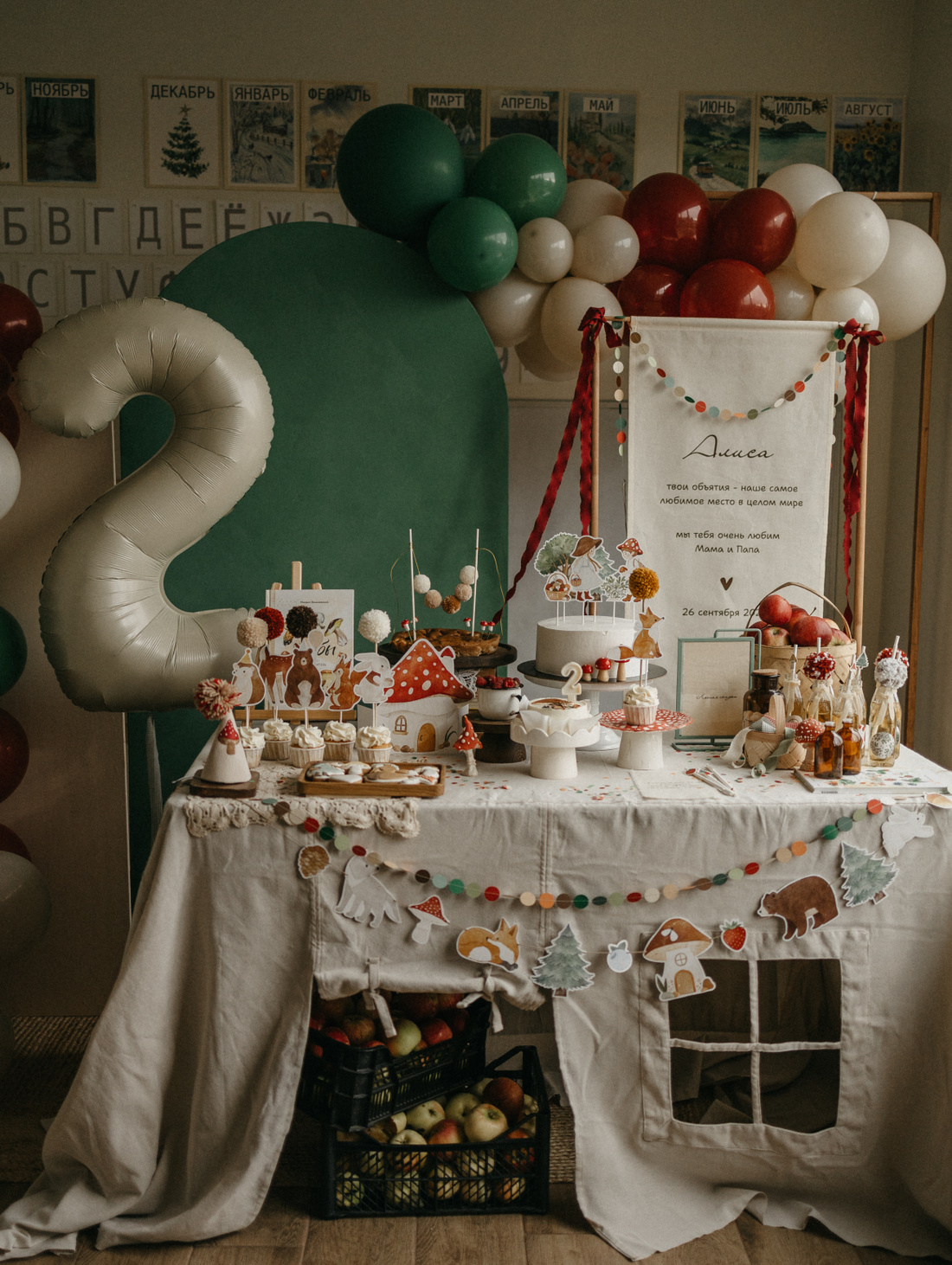 Гирлянда «Лесная сказка» Лесные жители - фотография товара