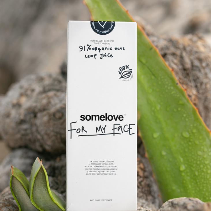 Тоник для здорового сияния кожи time to glow somelove, 200 мл