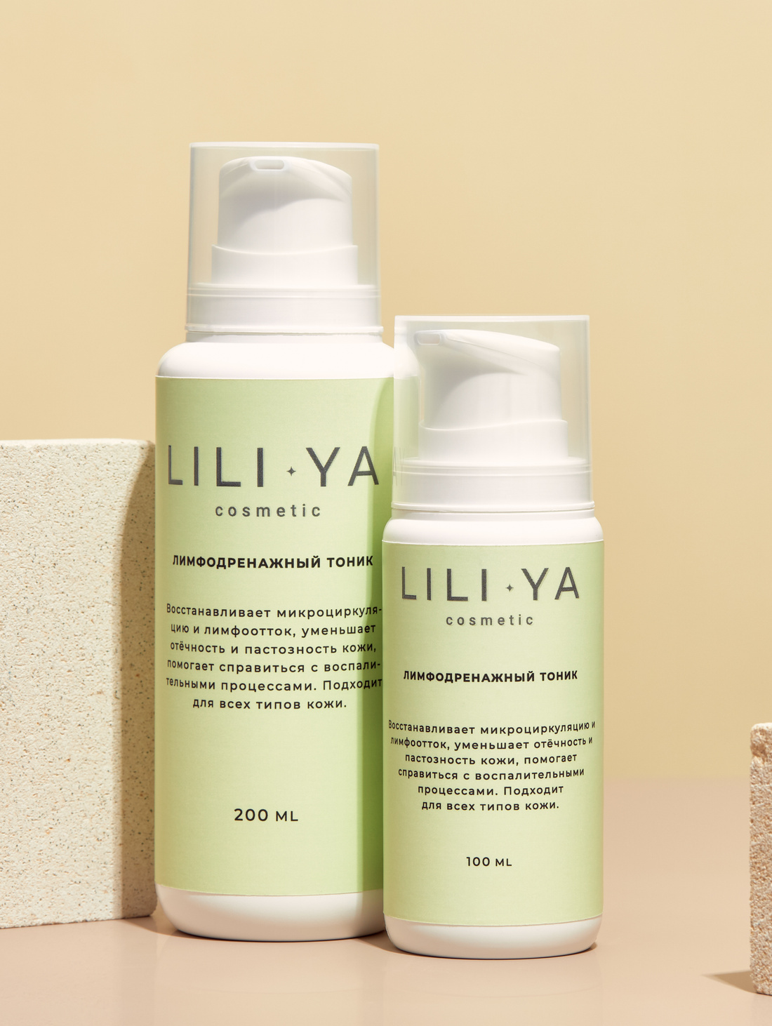 Лимфодренажный тоник LILI-YA cosmetic - фотография товара