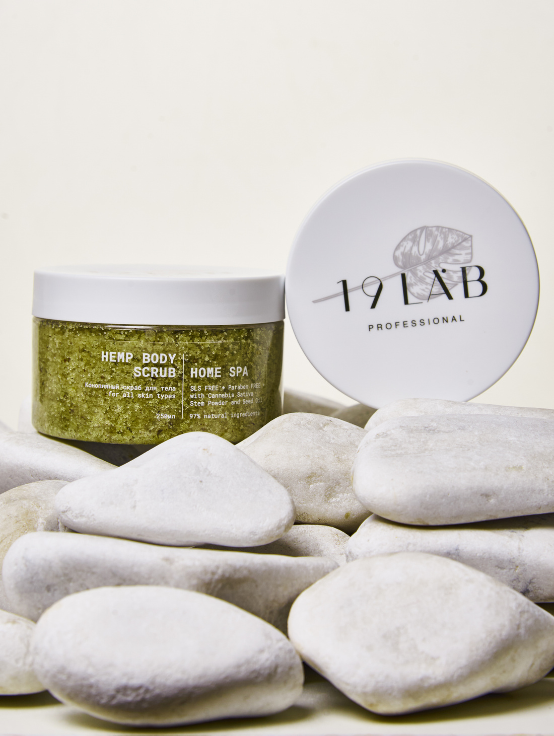 Солевой скраб для тела с маслом конопли "Сатива" - фотография товара