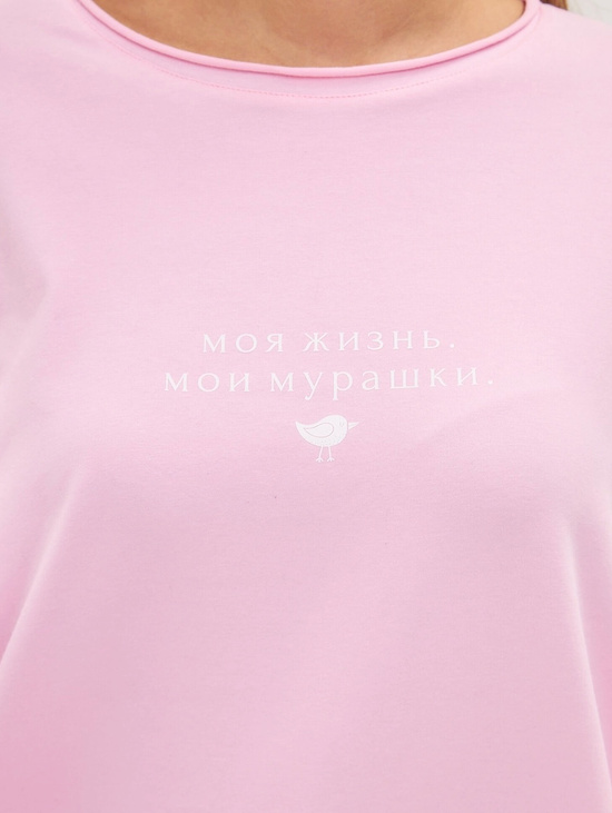 Футболка в розовом цвете «Моя жизнь, мои мурашки"