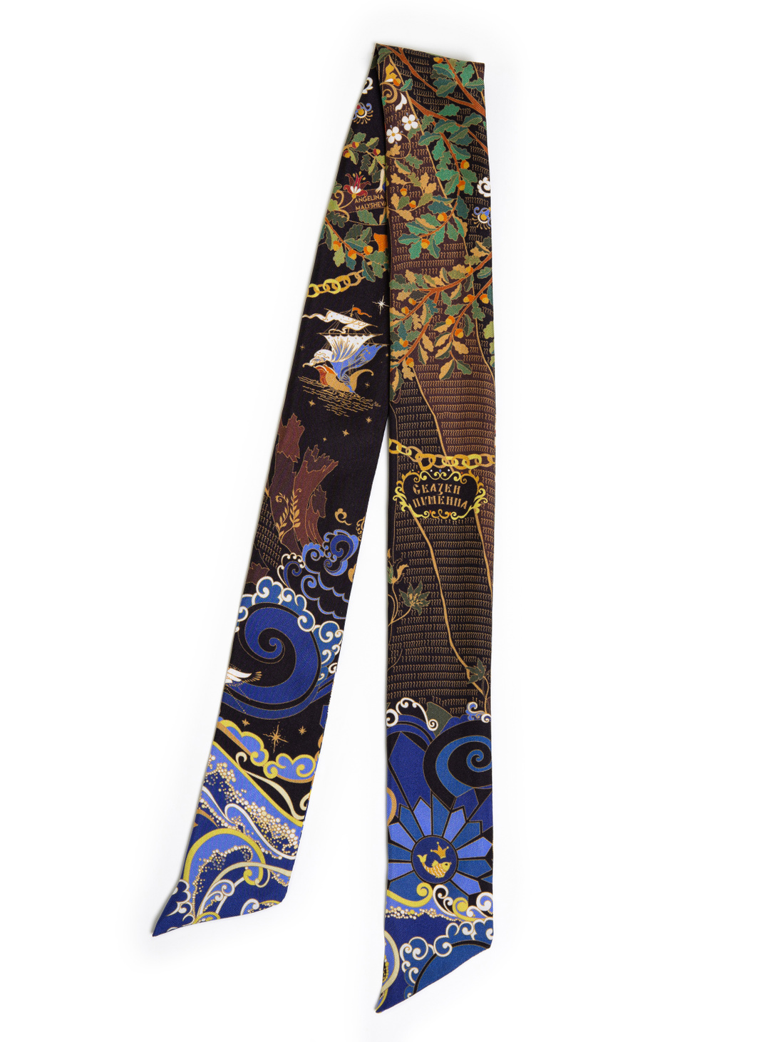 Твилли «Сказки Пушкина». Черный. 5х90 - фотография товара