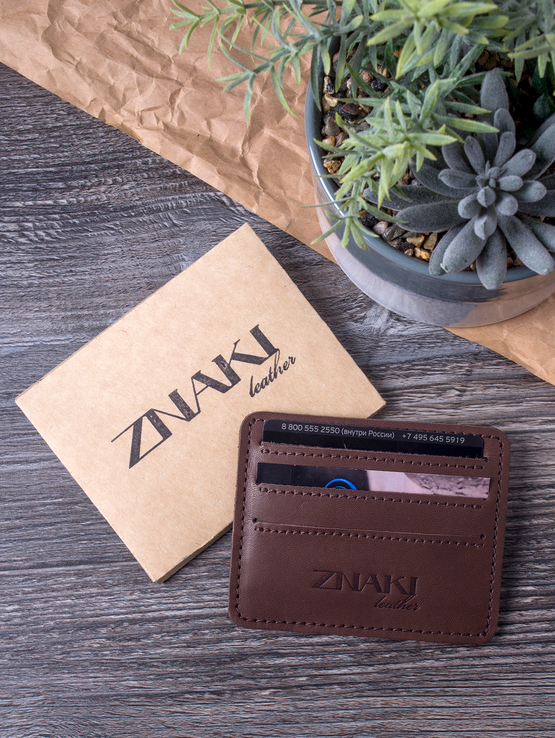 Картхолдер КХ_002, цвет шоколад - фотография товара