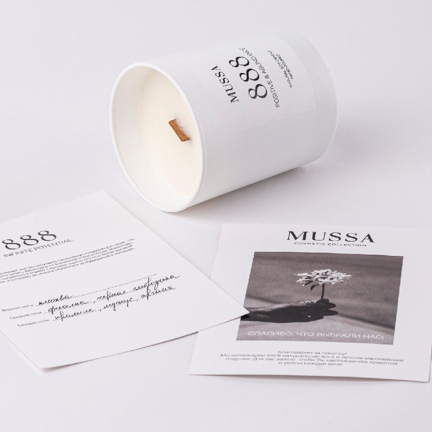 Ароматическая свеча positive abundance - фотография товара