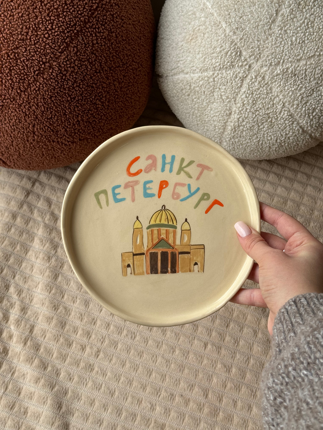 Тарелка "Санкт-Петербург" - фотография товара