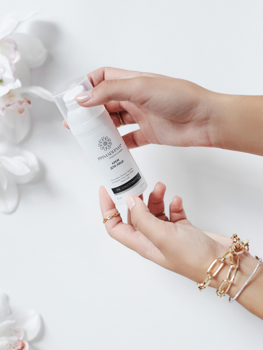 Крем для питания и увлажнения лица "Энергия клеток" - фотография товара