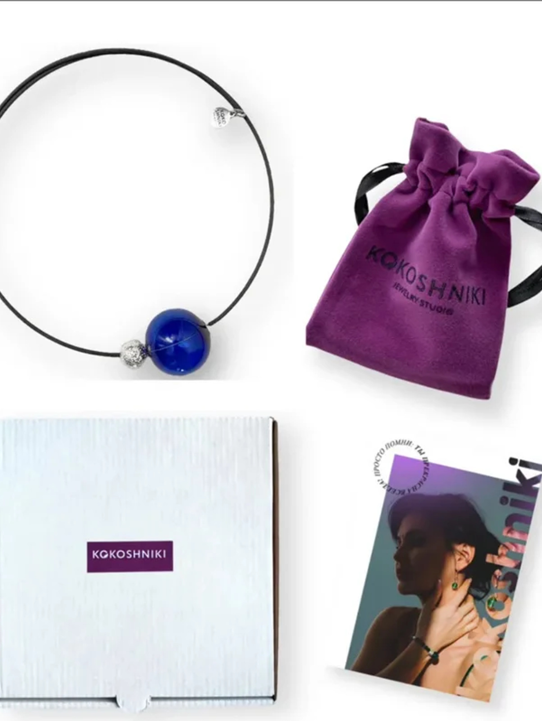 Колье из муранского стекла Bubbles синее - фотография товара