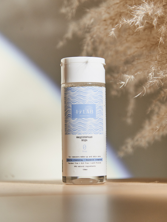Мицеллярная вода серии "Бережное очищение" для всех типов кожи