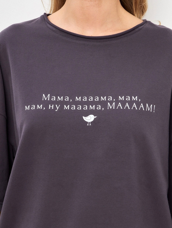 Футболка в цвете антрацит "мамаааама
