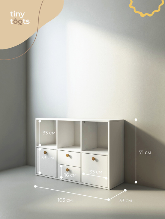 Стеллаж Миди Классик