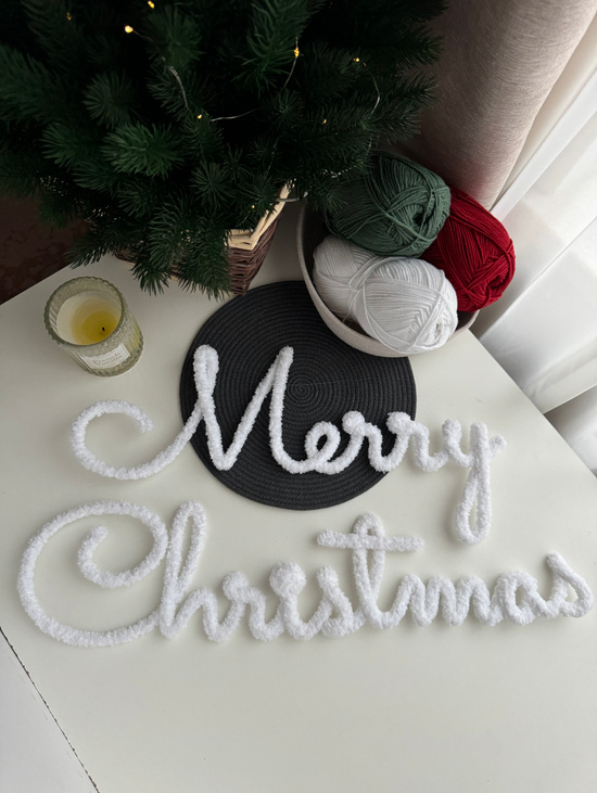 Пушистая надпись «Merry Christmas» - фото товара