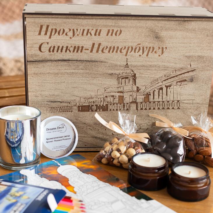 Подарочный набор "Прогулки по Санкт-Петербургу"