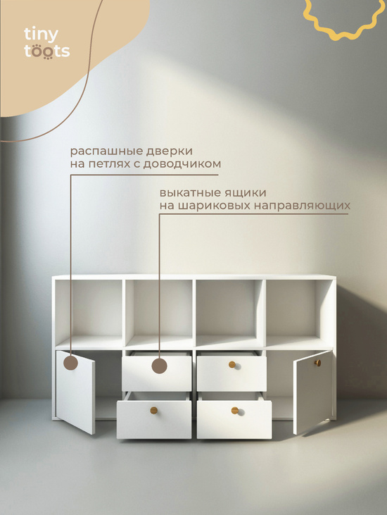 Стеллаж Макси Классик