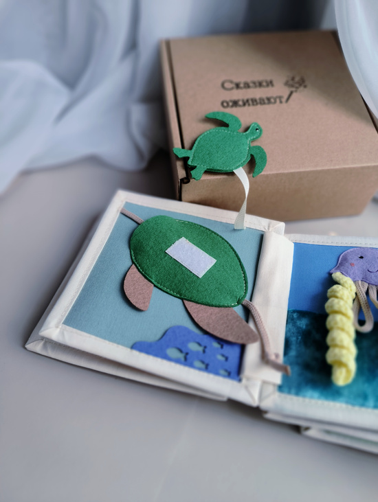 Книжка "Левушка"