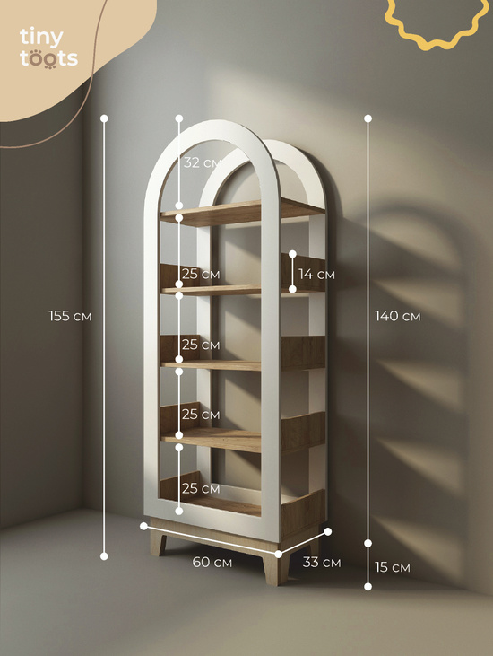 Стеллаж Арка Вуд