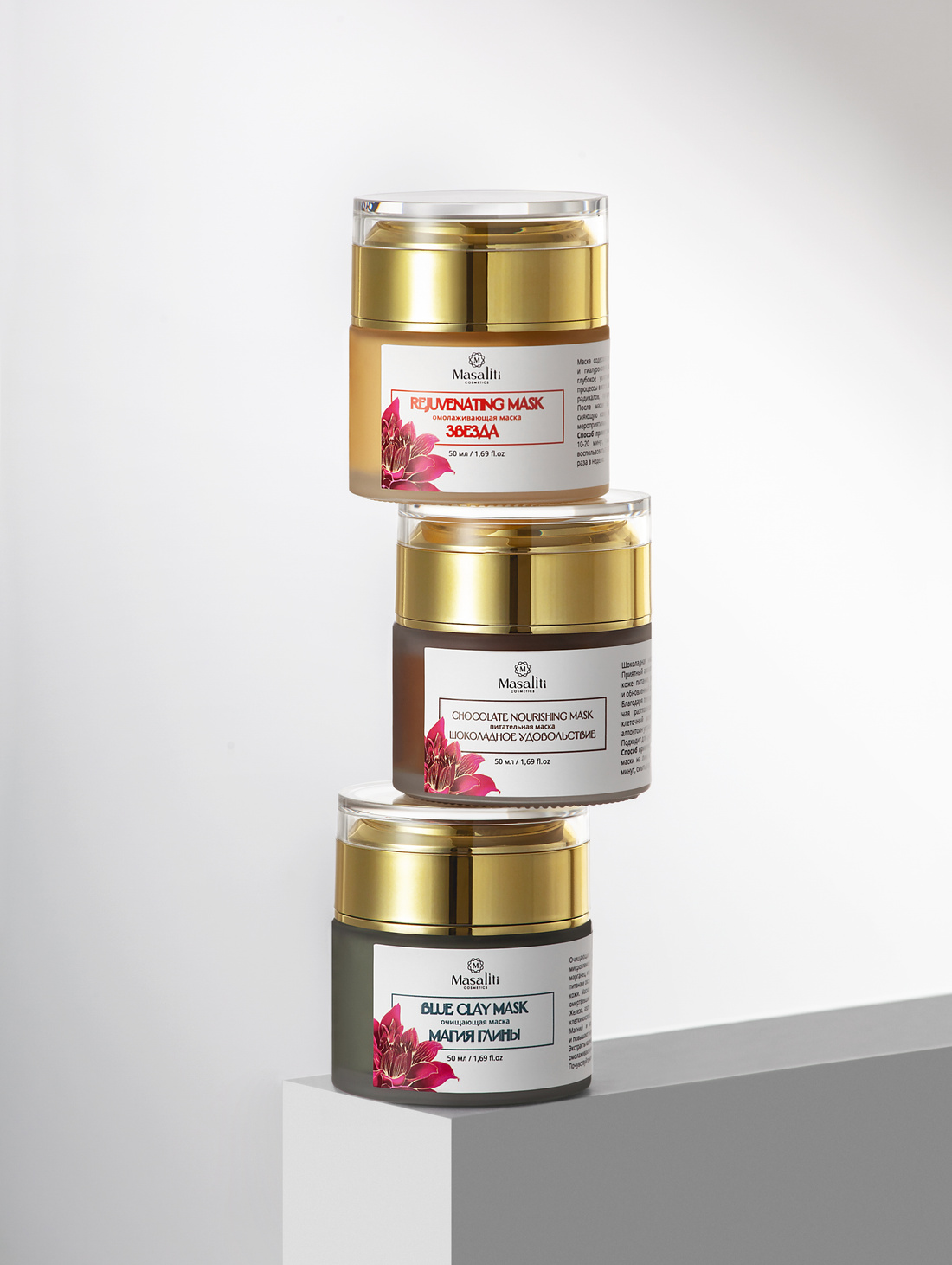 Набор масок для лица Masaliti - фотография товара