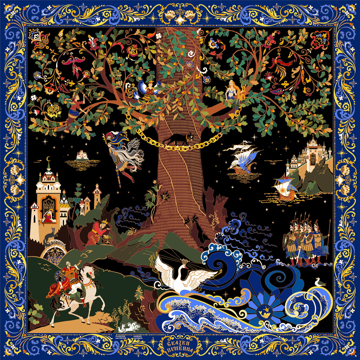 Шелковый платок «Сказки Пушкина». Черный. 65х65 - фотография товара