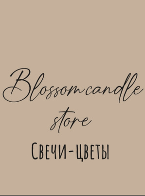 Blossom candle store