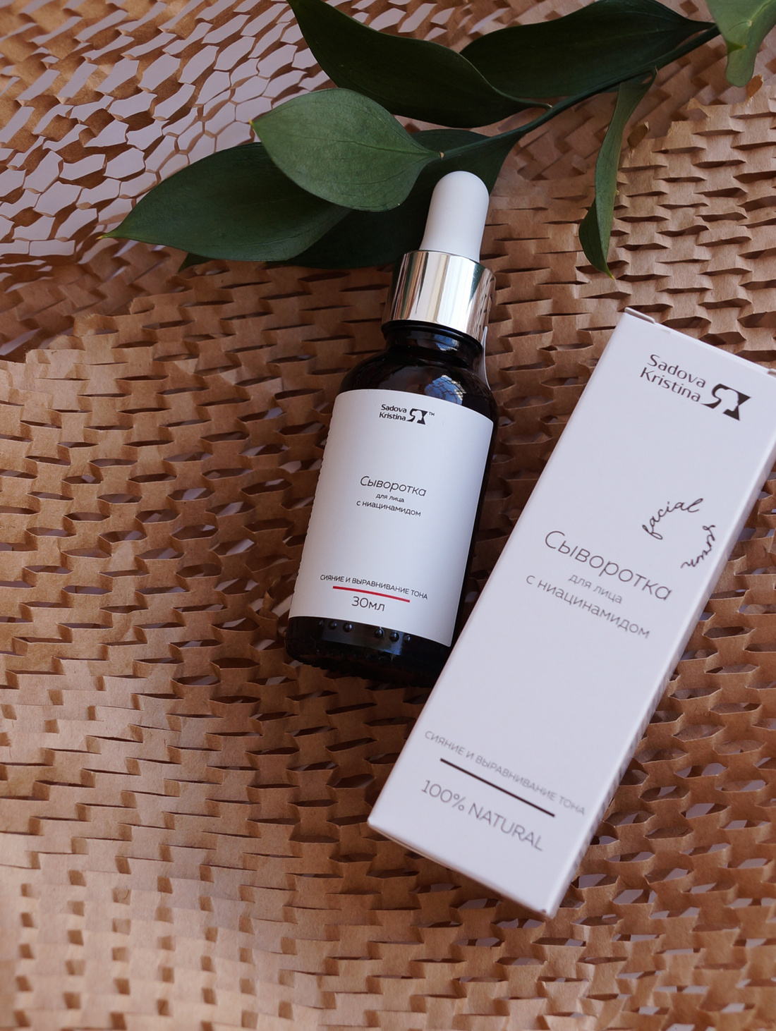 Сыворотка для сияния и выравнивания тона кожи с ниацинамидом 30мл - фотография товара