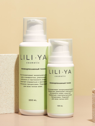 Лимфодренажный тоник LILI-YA cosmetic