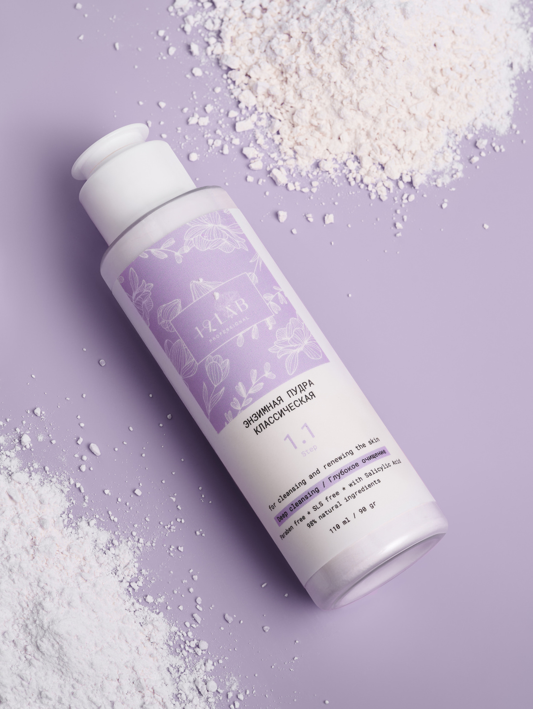 Энзимная пудра классическая для нормальной и жирной кожи - фотография товара