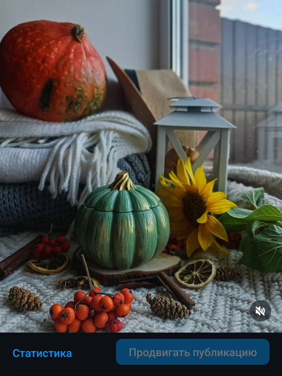 Свеча "Тыква"