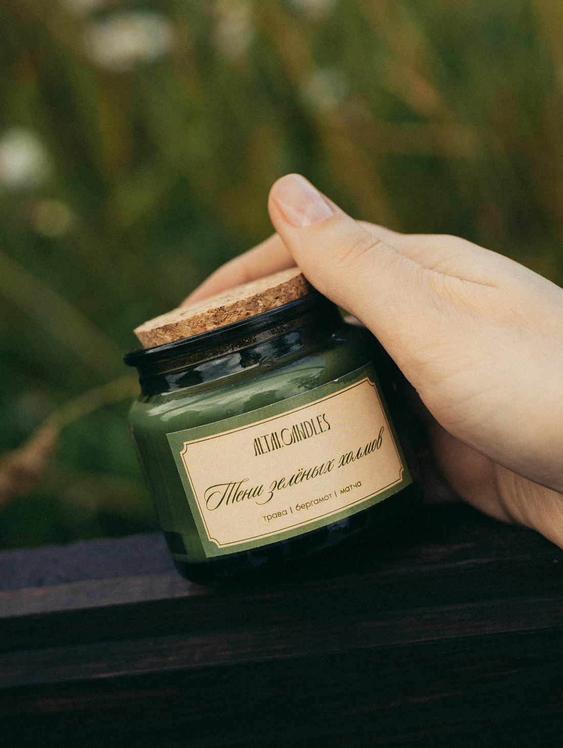 Аромасвеча "Тени зеленых холмов" - фотография товара