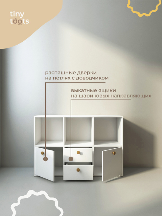 Стеллаж Миди Классик