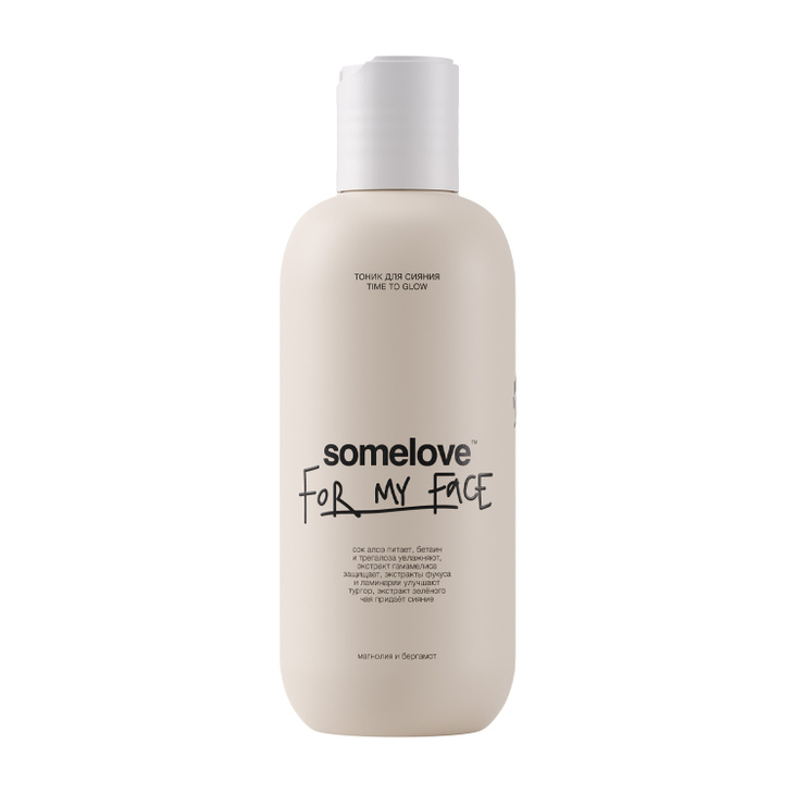 Тоник для здорового сияния кожи time to glow somelove, 200 мл