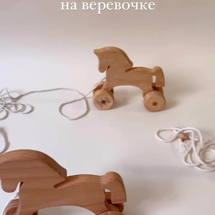 Каталка-лошадка из бука