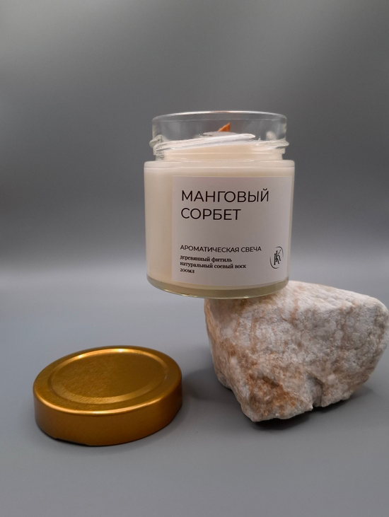 Ароматическая свеча "Манговый сорбет" - фото товара