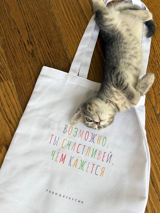 Лонгслив в молочном цвете «самолет» + шоппер